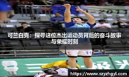 365完美登录(中国区)官方网站-Macau App Station